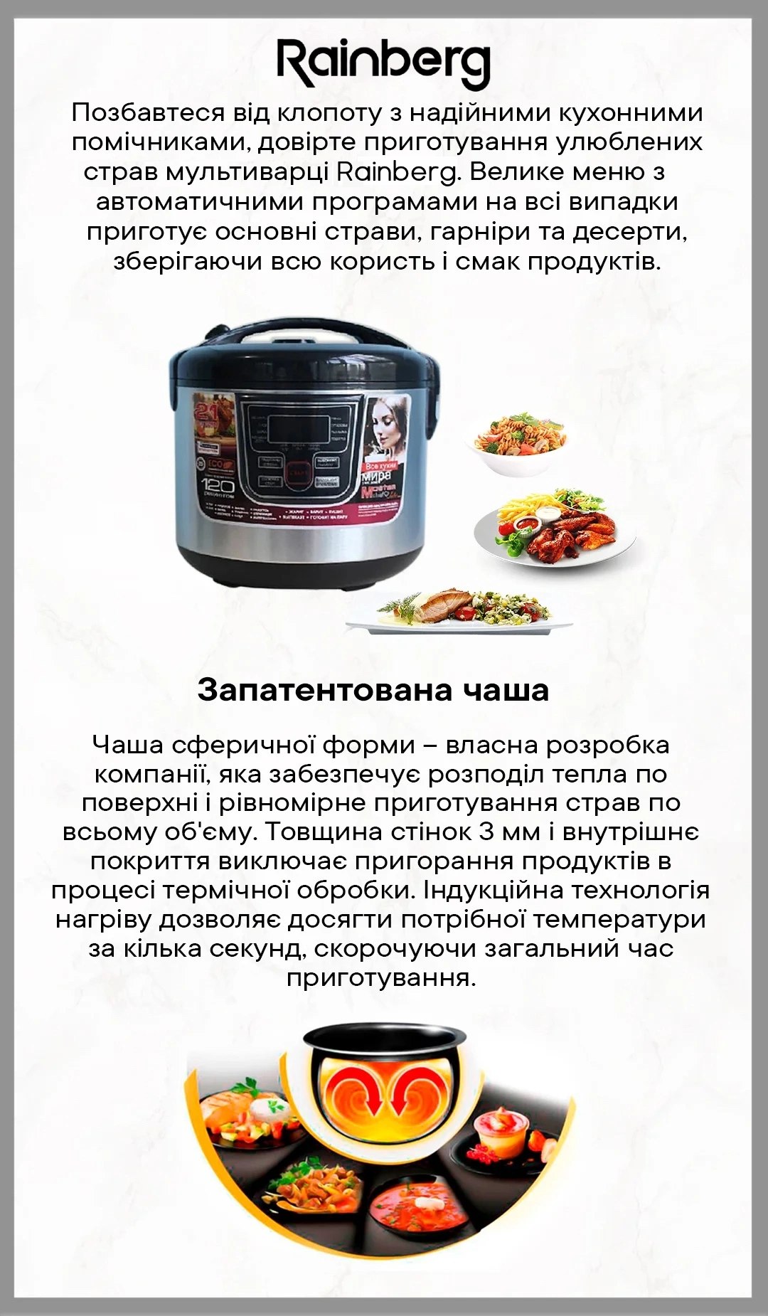 Дійсно потрібна річ
